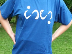 T Shirt - Bio, Organic - bedruckt mit Namendreher Design